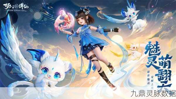 梦幻新诛仙悲情女子奇遇全攻略,解锁悲情故事,探寻触发奥秘