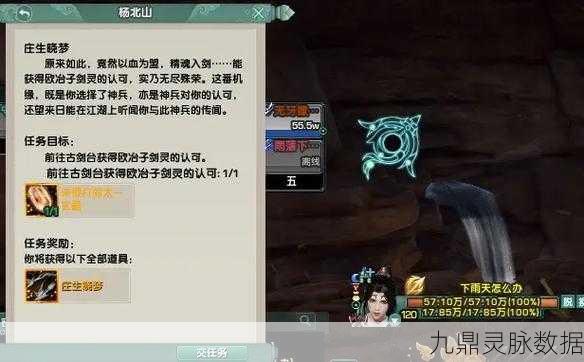 剑侠情缘预约礼包大揭秘,你的江湖之旅必备神器