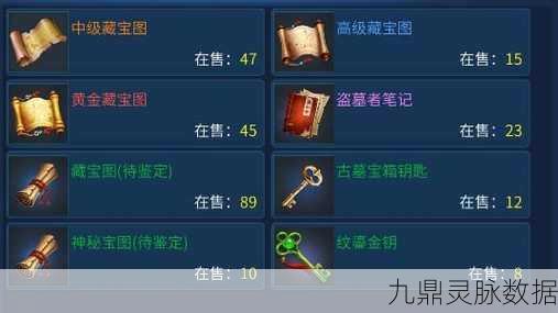 倩女幽魂手游开店卖货秘籍,易市交易全攻略