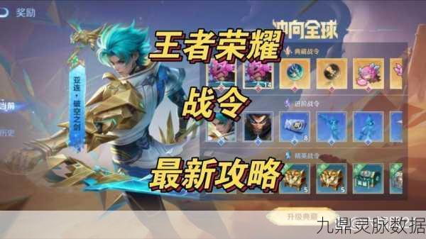 王者荣耀孙悟空神迹守卫新皮肤获取秘籍大公开