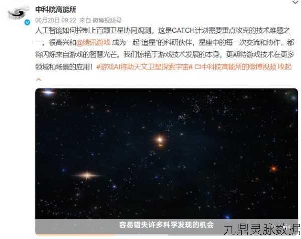 深度解析王者荣耀卫星基地,功能与战略意义全知道