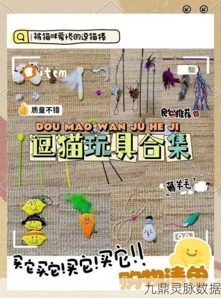 动物迷城必备道具全解析,助您畅玩无忧