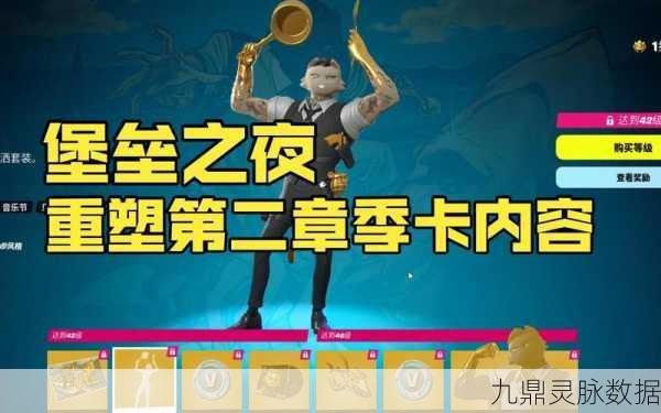 堡垒之夜第二章八赛季,揭秘库尔位置与任务全攻略