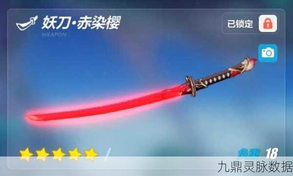 崩坏3rd,妖刀村正武器深度解析