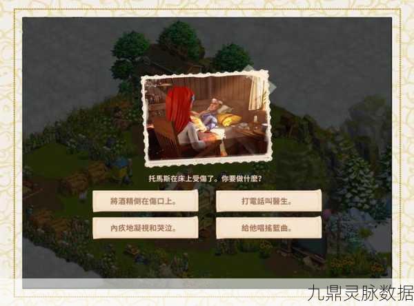 The Envelope,横版卷轴冒险,挑战你的闯关极限