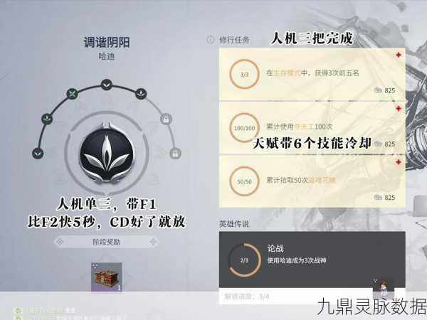 永劫无间暗潮币获取秘籍,全面解锁你的财富之路