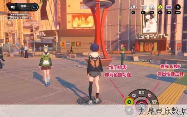 绝区零新探索,揭秘谜语人同好会,拍照攻略大起底