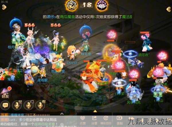 梦幻西游服战大唐顶尖175级神装炫目登场,豪华盛宴不容错过!