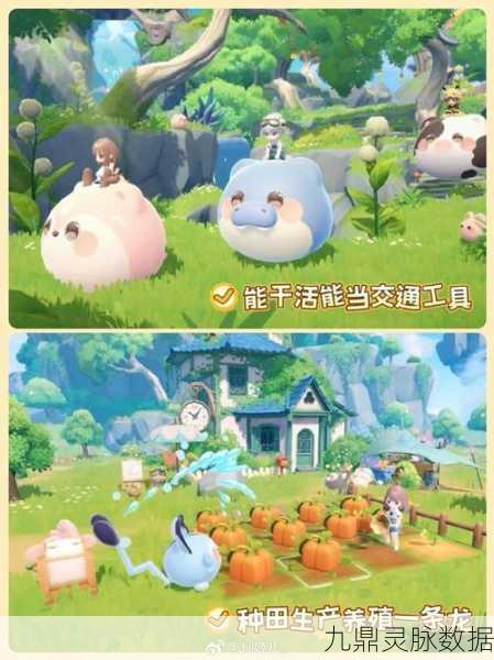 米家农场模拟器,打造你的梦幻田园之旅