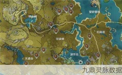 原神迷踪探索,揭秘松子的藏身秘境