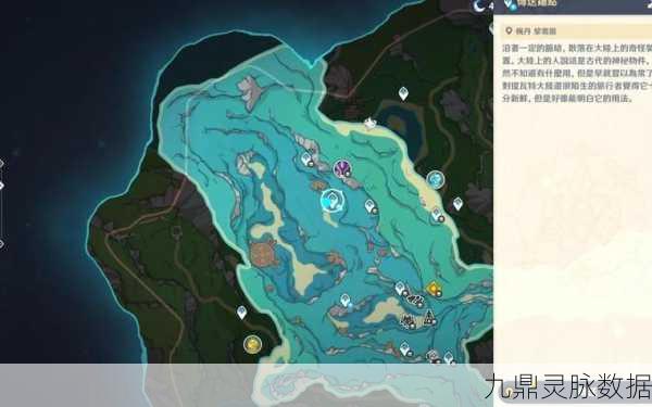 原神迷踪探索,揭秘松子的藏身秘境