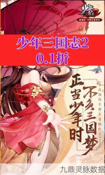 幽幽少年三国志安卓版横空出世,创新卡牌玩法重塑三国风云