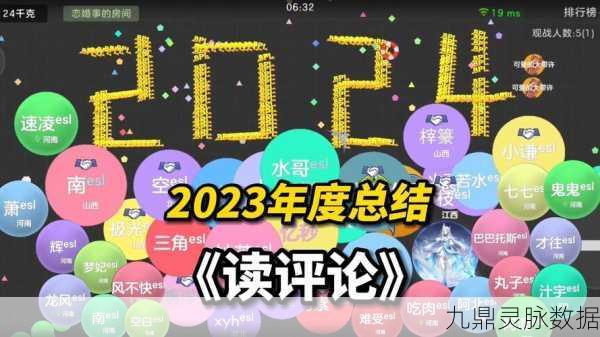 星际商人何处寻?球球大作战星际商店全攻略