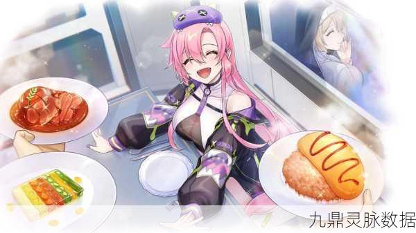 梦境食旅,二次元美食角色带你领略策略冒险新纪元