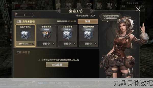 传奇世界军衔系统全解析,荣誉之路从这里启程