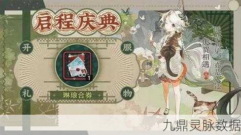 深度解析物华弥新果汁牌玩法,让您轻松上手