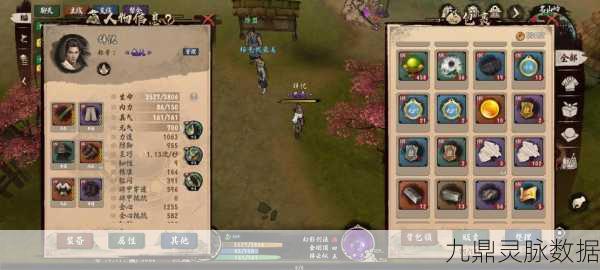 异侠传,道消魔长——新人赚钱秘籍大公开
