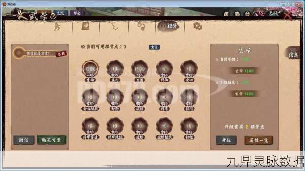 异侠传,道消魔长——新人赚钱秘籍大公开