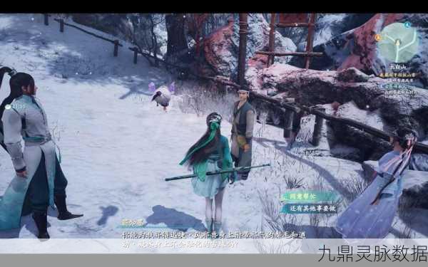 仙剑奇侠传 7 试玩版支线任务全攻略,解锁隐藏剧情与丰厚奖励