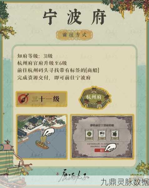 深度解析江南百景图中赵明诚的能力属性,助你称霸游戏世界