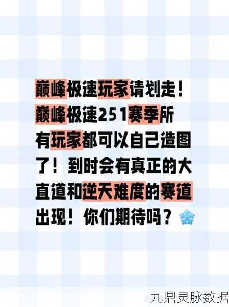 掌握极速召唤流,登顶游戏巅峰不再是梦