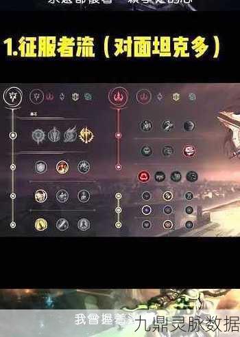 新版剑圣出装秘籍,制霸战场的超强攻略