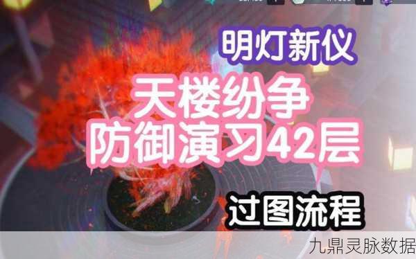 尘白禁区明灯新仪卯敌我通关攻略全解析