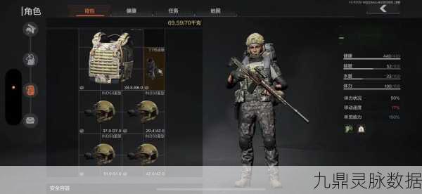 暗区突围热成像仪获取终极指南