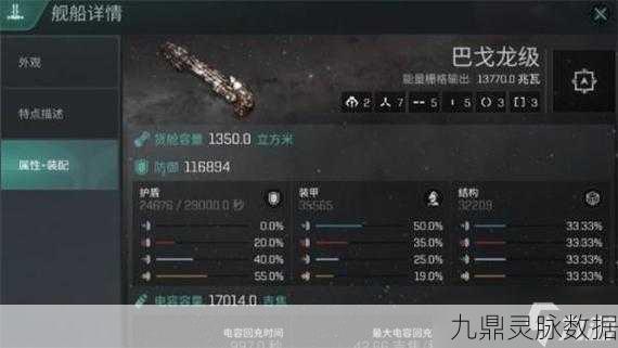 星战前夜无烬星河,矿物资源获取全攻略与采集地点大揭秘