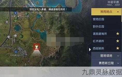 黎明觉醒,海景小屋藏宝图精准定位指南