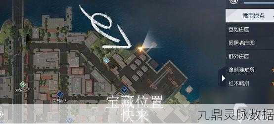 黎明觉醒,海景小屋藏宝图精准定位指南