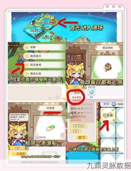 我的世界大富翁钓鱼全攻略