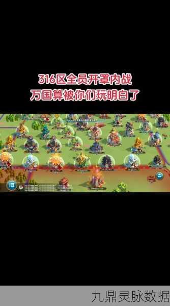 万国觉醒洛哈作战攻略,掌控战场的致胜秘诀