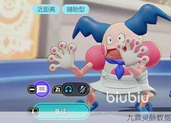 宝可梦大集结,深度剖析魔墙人偶的技能与战术攻略