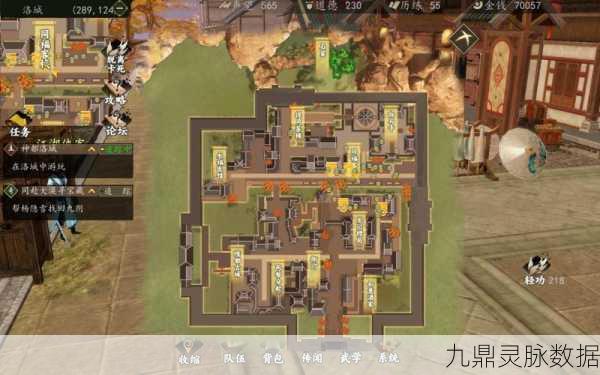 轻松解锁下一站江湖洛阳主线任务的秘诀