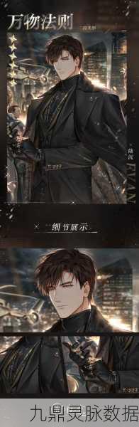 光与夜之恋在万物之中归途活动全攻略指南