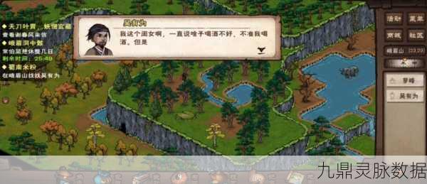 烟雨江湖藏宝图位置全揭秘与实战攻略