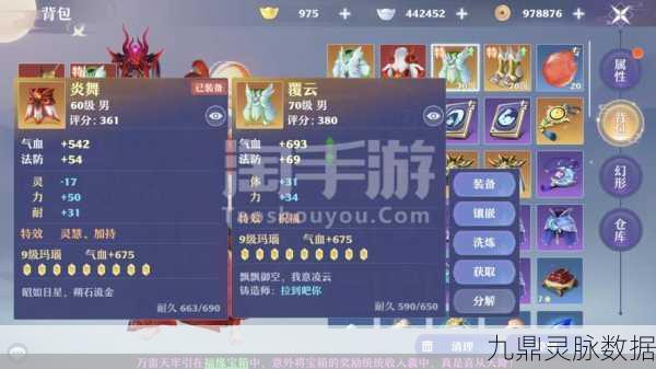 诛仙手游夜神匣获取秘籍与隐藏任务全攻略