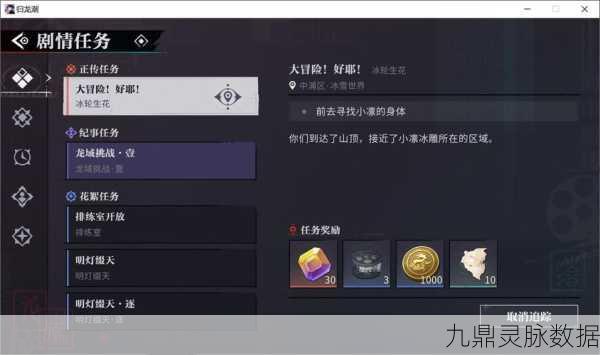 归龙潮影遇中浦,解锁次日拍照任务秘境指南