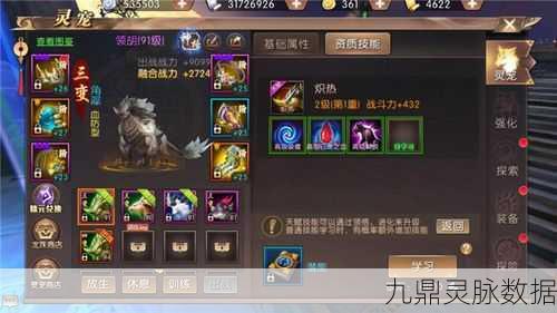 轩辕传奇灵宠狼技能全解析,打造你的战斗伙伴