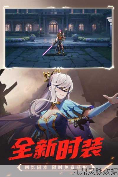 时空猎人游戏时间限制揭秘