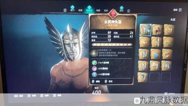 刺客信条英灵殿女性角色切换全攻略