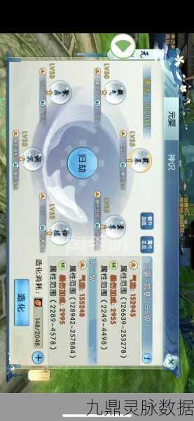 诛仙手游华为账号交易全攻略