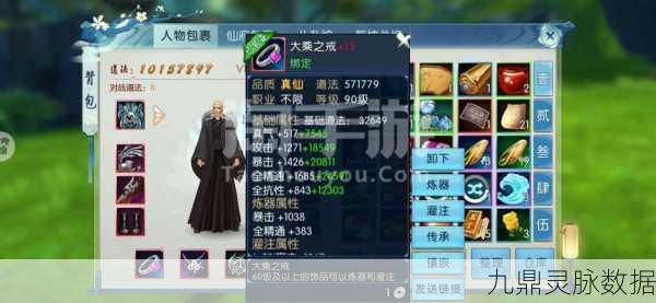 诛仙手游华为账号交易全攻略