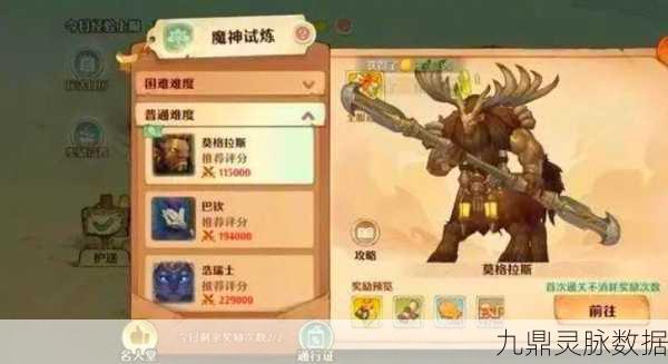 森之国度盾卫卡牌精选与卡组搭配全攻略