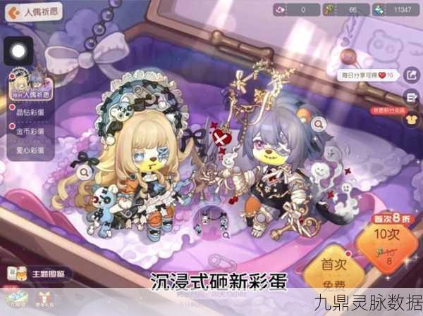 奥比岛梦想国度,揭秘纳多王子的性格魅力