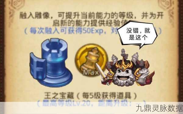 西洋棋冈布奥,不思议迷宫中的策略王者深度剖析