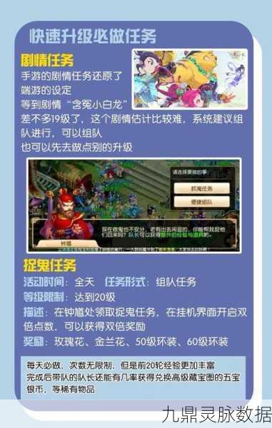 梦幻西游深度探索,单开玩家的任务盛宴,乐趣无穷