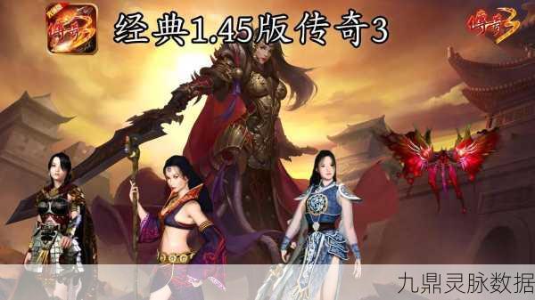 176记忆小极品,重温经典传奇,冒险战斗再启航