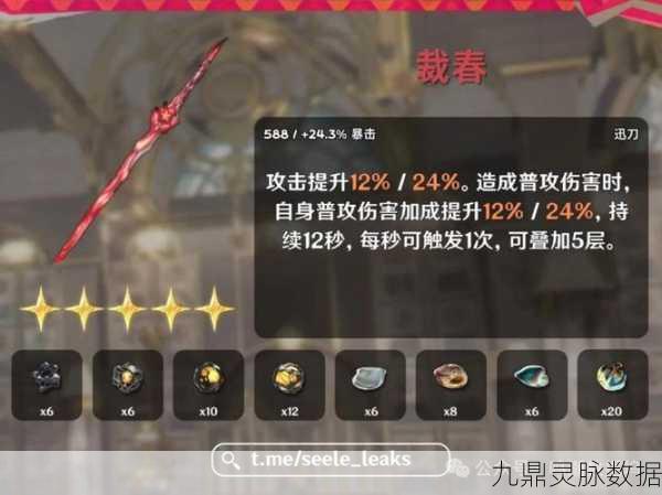 鸣潮重破刃-41 型武器图鉴全解析